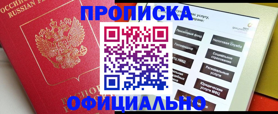 форма 3 в Щёлкино